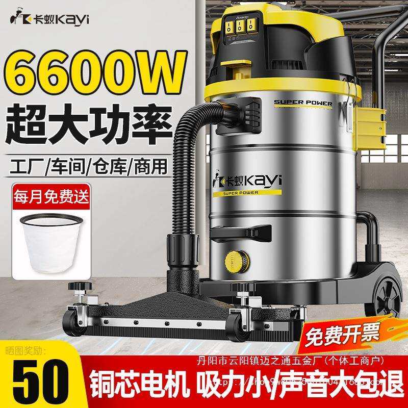 吸尘器工业用大吸力商用大功率大型工厂车间粉尘干湿两用洗车