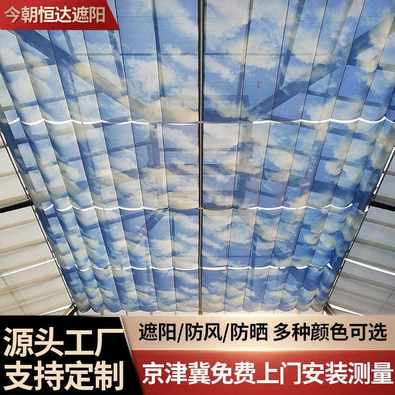 商场超市室内遮阳帘FCS电动折叠工程项目遮阳棚防雨售楼处顶帘