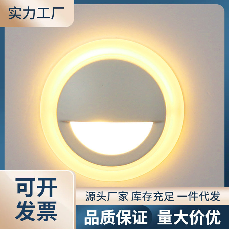 创意个性温馨地脚灯笑口脸60圆形过道墙壁楼梯卧室氛围LED小夜灯