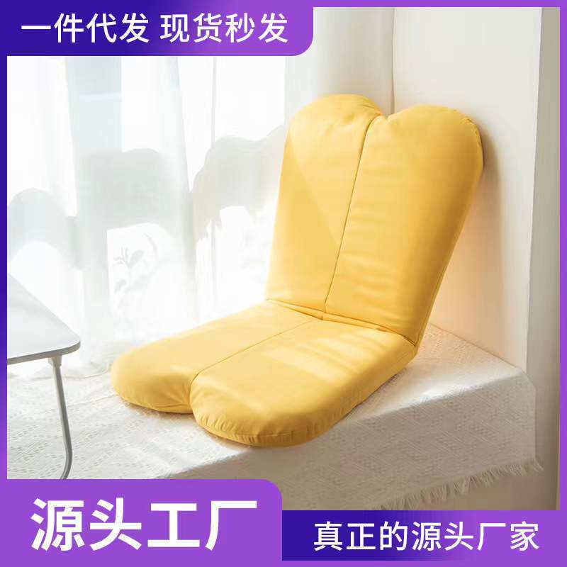 懒人沙发爱心可爱造型榻榻米飘窗地板椅折叠可拆洗懒人椅厂家直销