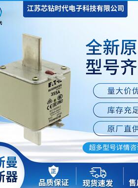 315NHG3B355NHG3B400NHG3B巴斯曼BUSSMANN快速保险丝熔断器