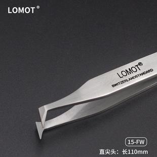 厂家直销LOMOT不锈钢剪切镊子高精密剪铜线夹子15-FW防磁加固刃口