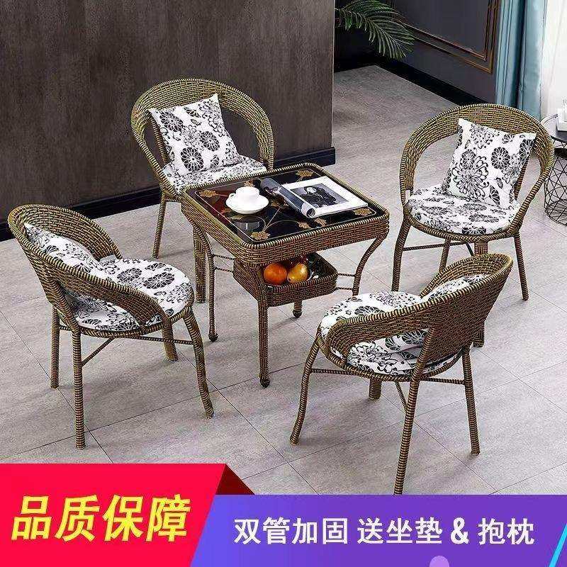 藤椅三件套阳台小茶几户外休闲庭院花园露天阳台休闲桌椅圆凳子,电子元器件市场,其它元器件,淘宝优惠券,粉丝福利购,淘宝优惠卷
