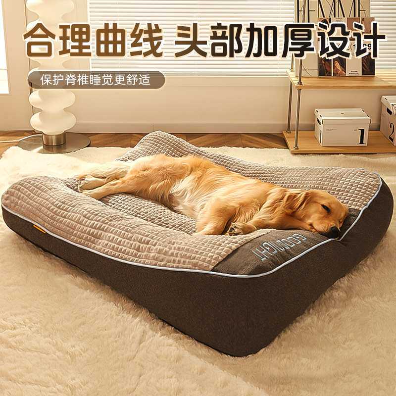 狗窝冬季保暖大型犬宠物沙发狗狗床狗垫子冬天狗狗窝四季通用琴萱