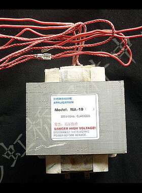 工业微波干燥设备变压器/MA-10全铜变压器/1KW变压器净重6KG