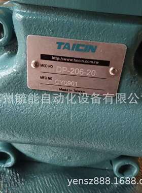 泰炘TAICIN油泵DP-206-20应用广泛设计合理