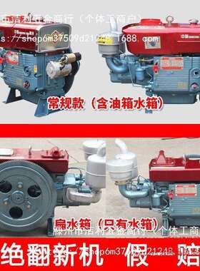 常州单缸柴油机1115小型水冷151820匹马力发动机手扶拖拉机农用