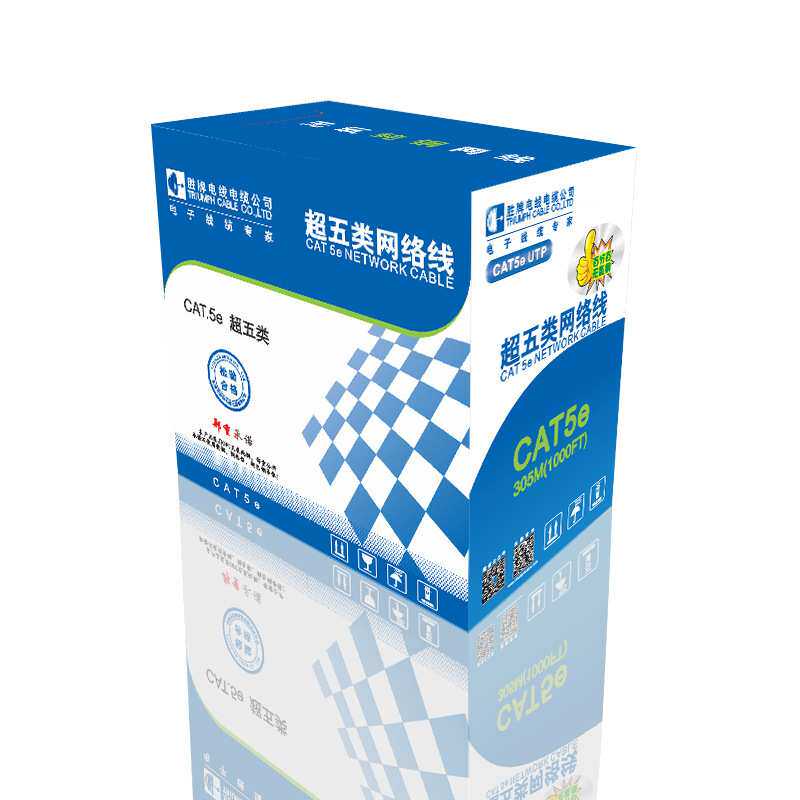 胜牌工厂 超六类网线 cat6 非屏蔽 千兆网线 纯铜0.57 305米/箱