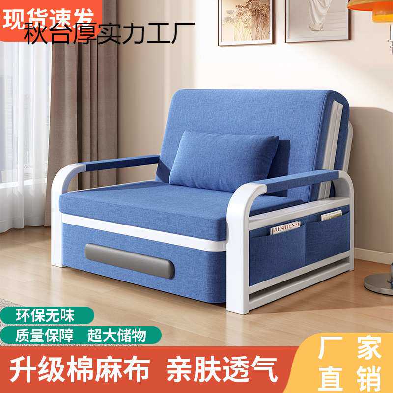 沙发床一体两用折叠家用客厅多功能伸缩床可拆洗午休厂储物床网红