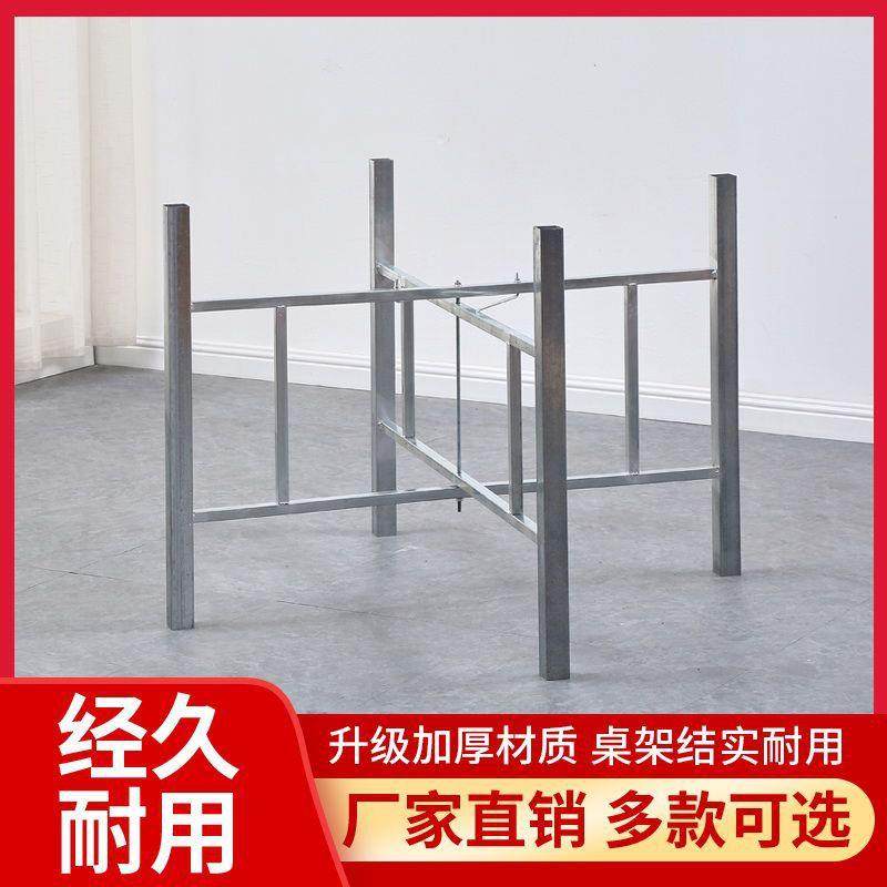 简易桌架铁艺桌腿支架大圆桌架子可折叠餐台脚加厚桌腿脚架可,电子元器件市场,其它元器件,淘宝优惠券,粉丝福利购,淘宝优惠卷