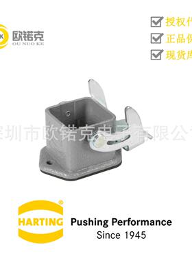 HARTING浩亭10120051004哈丁Han3ARJ45混合型连接器外壳底座