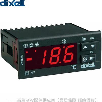 dixell/帝思小精灵Prime电子温度控制器XR10C-5N0C1-E停产XR10CX