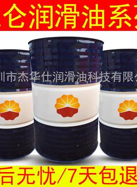 昆仑导轨油L-HG324668100150220号机床液压导轨油170KG200L