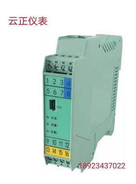 HXWP9000导轨温度变送器输入PT100/0-500℃输出4-20mA一进一出