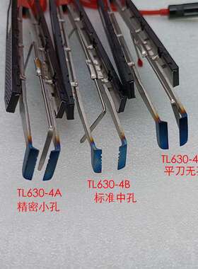 M10-4A电热剥线夹HOT Weezers剥皮机TR-35导线热剥器TL630热剥钳