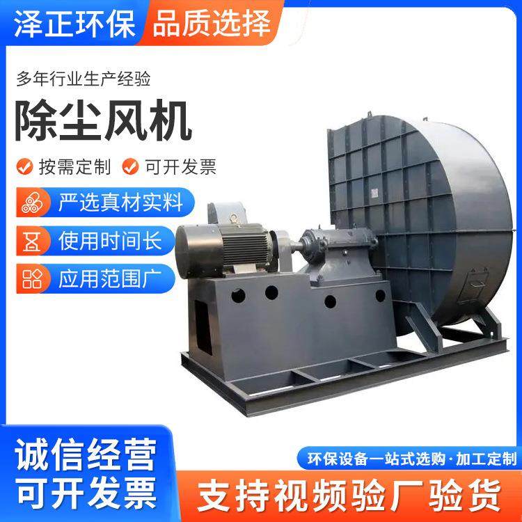 4-72C型离心通风机工业除尘变频380V大功率KW除尘风机,五金/工具,风机/鼓风机/通风机,淘宝优惠券,粉丝福利购,淘宝优惠卷