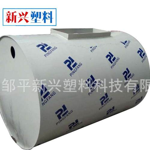 工厂新农村建设新型化粪池耐腐蚀抗老化使用长久PVC材质