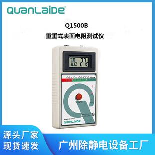 Q1500B重锤式表面电阻测试仪绝缘电阻测试仪器自动量程电阻测量仪