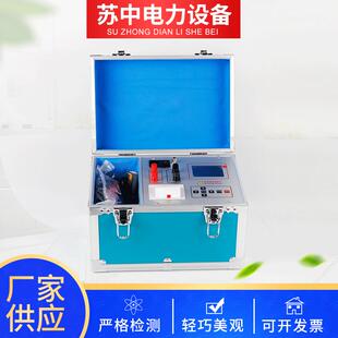 供应直流电阻测试仪变压器直阻快速测试仪变压器绕组直流电阻仪