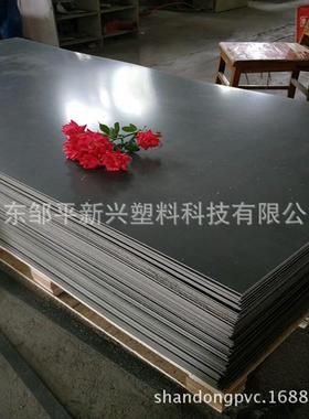 PVC防虫床板塑胶防水PVC床板员工宿舍灰色硬质塑料床板