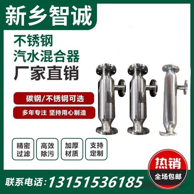 管道混合器304316L不锈钢静态管道混合器药液混合装置厂家直售