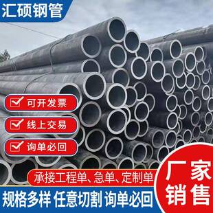 20g高压无缝锅炉管20#合金中低压锅炉钢管510高压锅炉管切割