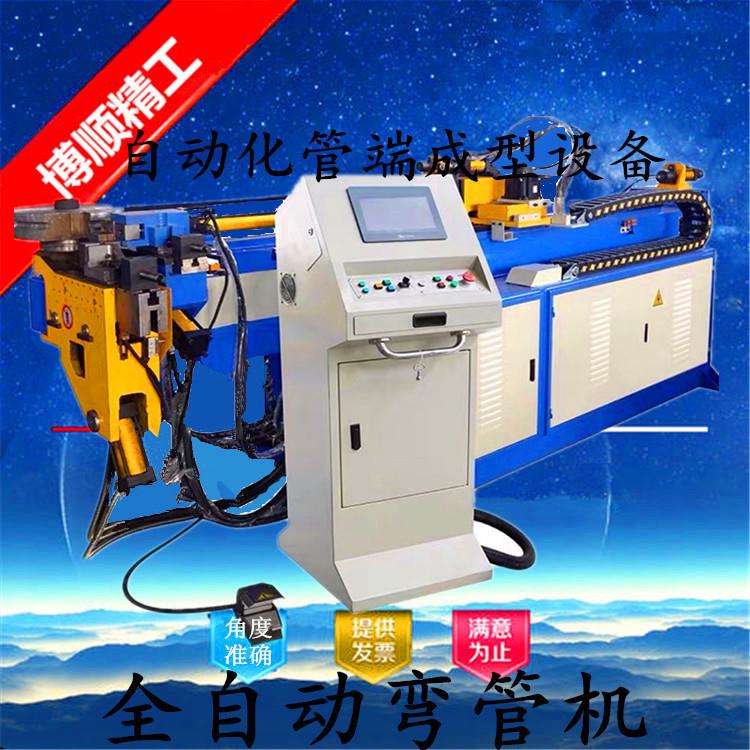 DW-8CNC全自动弯管机数控液压弯管机不锈钢折弯机产床弯管机