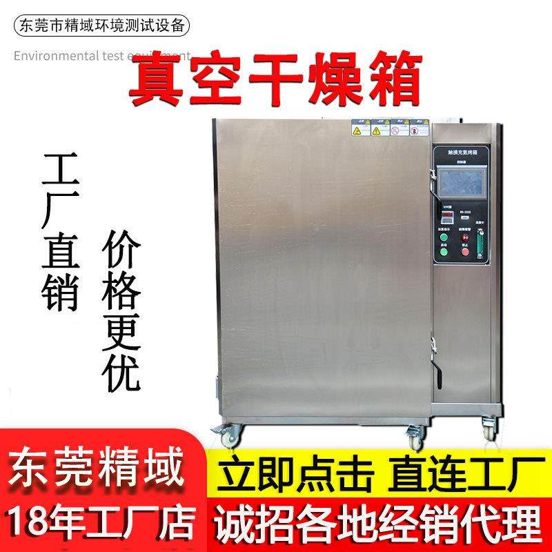 实验室烘干箱电热鼓风干燥箱高温加热小型工业烤箱真空干燥箱,工业油品/胶粘/化学/实验室用品,其他实验室设备,淘宝优惠券,粉丝福利购,淘宝优惠卷