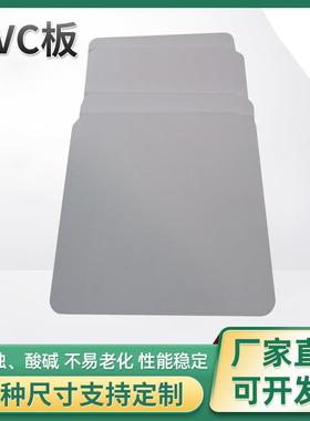 厂家供应PVC白色PVC硬板15毫米灰色PVC硬板防酸碱耐腐蚀PVC板材