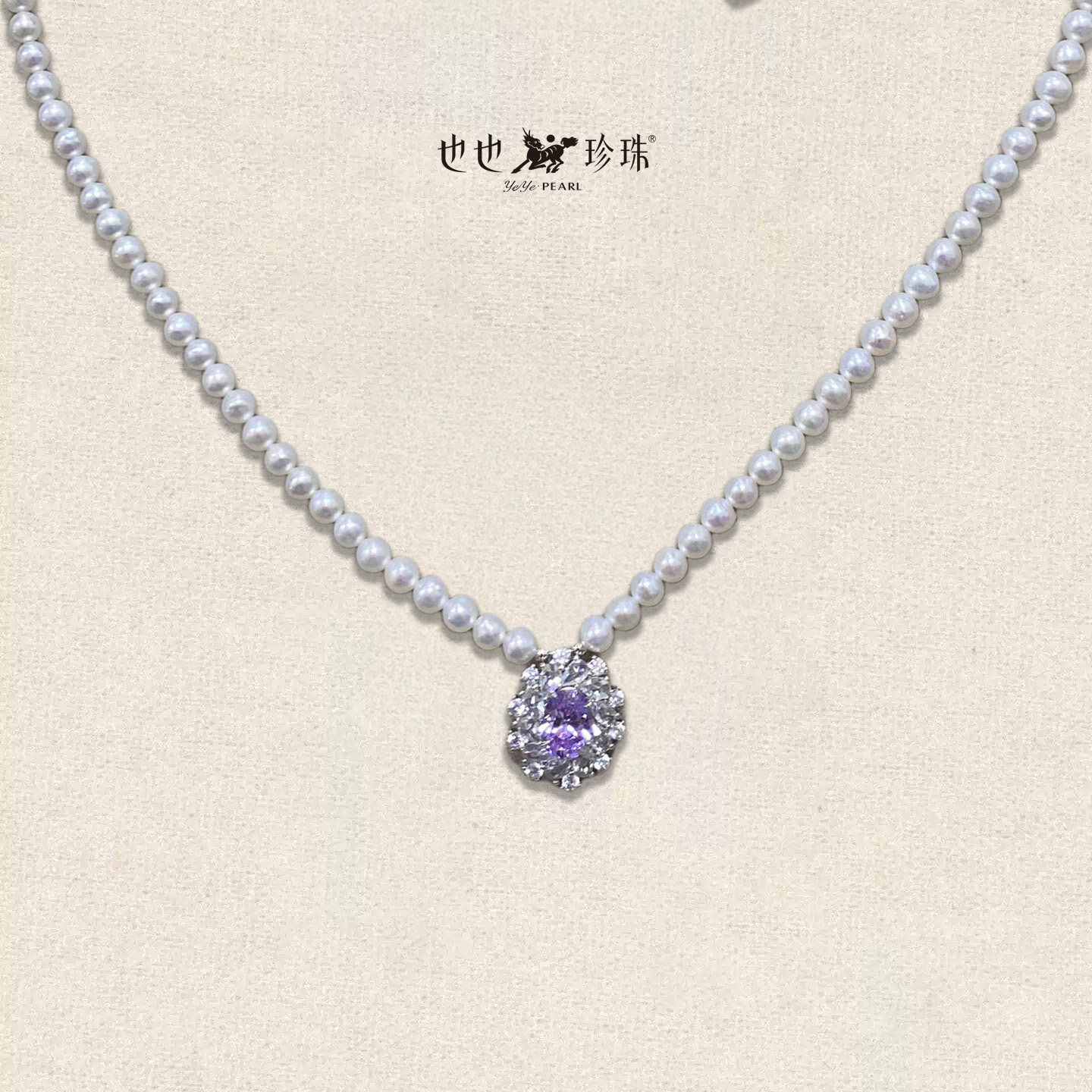 也也淡水珍珠项链女3-4mm薰衣草高碳钻吊坠小众设计感颈饰s925银,珠宝/钻石/翡翠,颈饰,淘宝优惠券,粉丝福利购,淘宝优惠卷