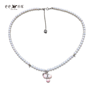 也也天然淡水珍珠项链4-5mm女粉樱桃吊坠小众设计高级感颈链S925