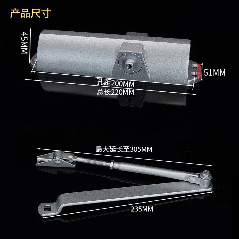 小型门控五金 定位关门器 防火门缓冲液压弹簧闭门器