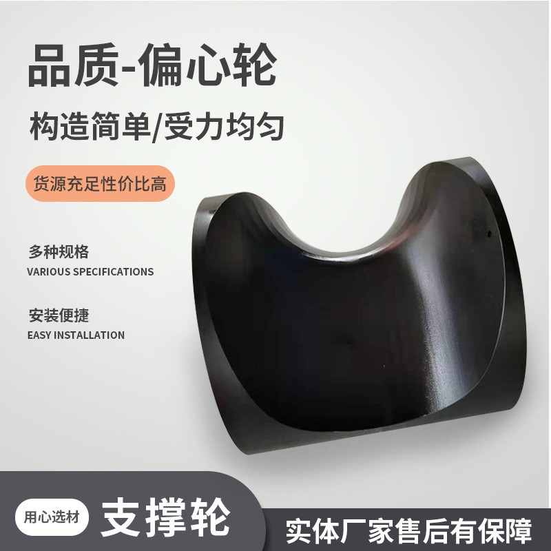 激光切管机水平调节支撑轮托轮激光切管机变径轮尼龙偏心轮鞍型轮