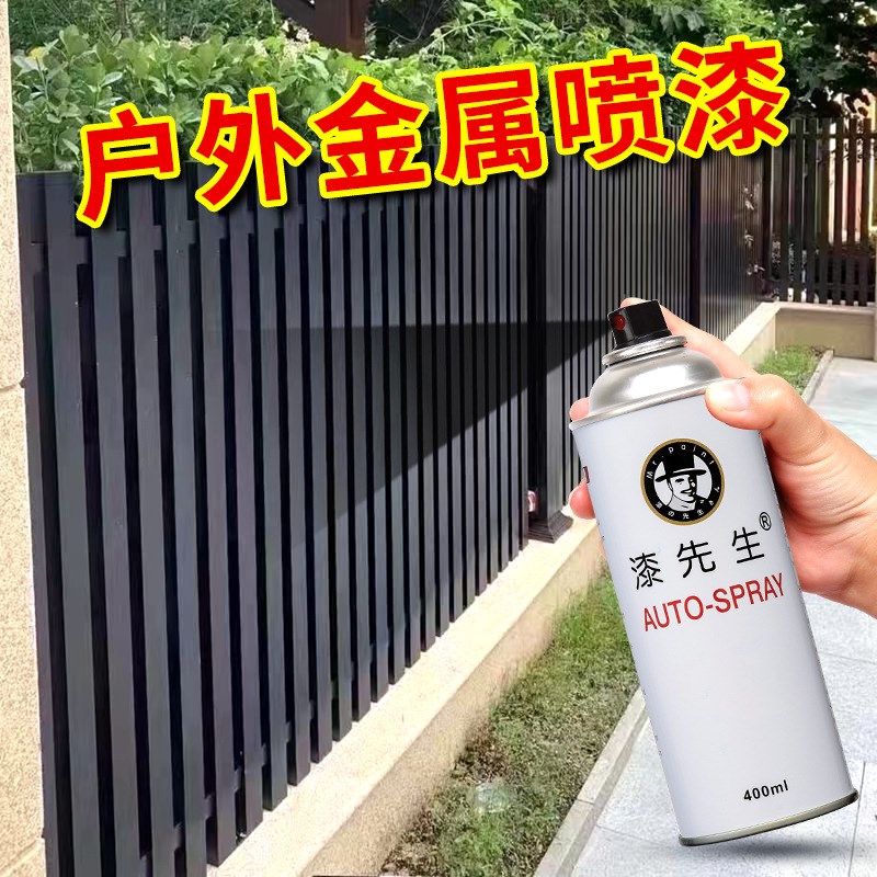 潘通系列Pantone1815c/186c/187c/201c/342c/349c/412c/金属喷漆