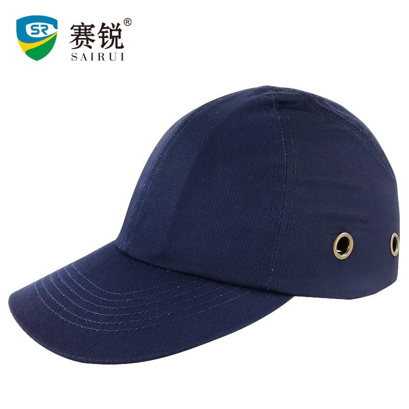 赛锐 SR-1029防撞帽 锐意款防砸轻型安全帽车间工作帽防碰撞帽子