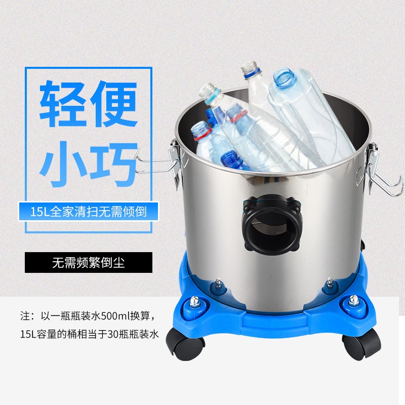 15L工业吸尘器大功率小型地毯干湿两用吸尘器家用桶式吸灰桶