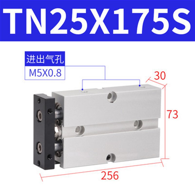 亚德客双轴小型气缸TDN/TN25X10X20X30X40STN25X50X60X70X80X90-S