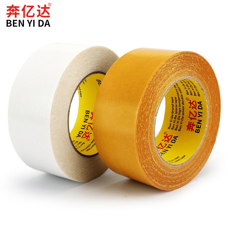 奔亿达双面布基胶带地毯拼接胶布双面胶高粘度网格强粘不留胶