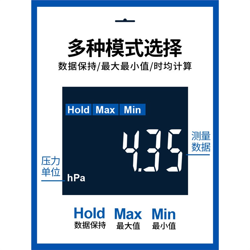 TESTO510/511微压差表数显压差计差压计高精度压差仪手持工业