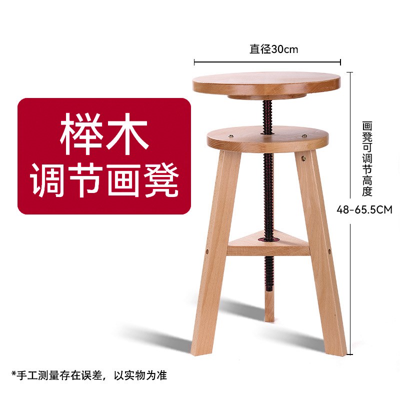 实木抽屉式画架美术生榉木写生素描油画架子可升降广告展示架