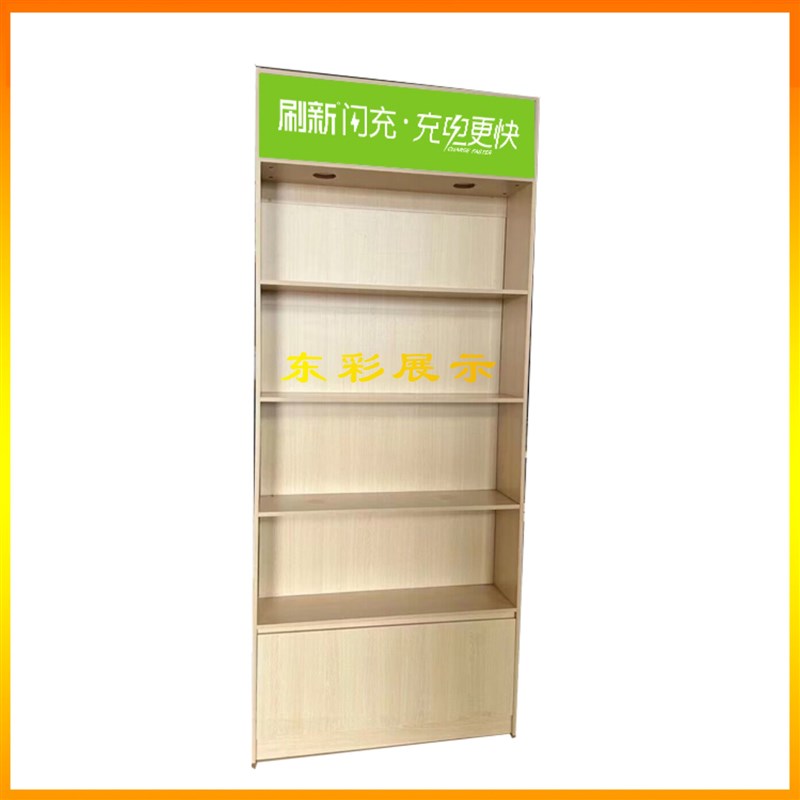 手机配件展示柜数码电子展架多层置物架便利店货架汽车用品陈列柜