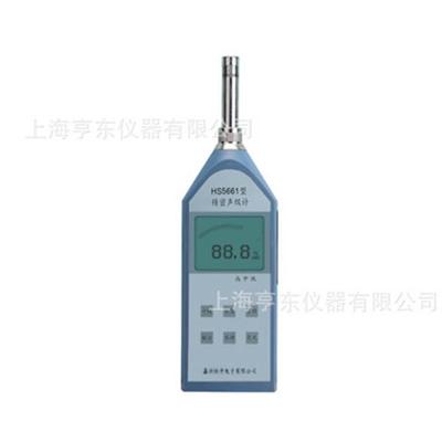 供应声级计HS5661精密脉冲声级计数字式噪音计