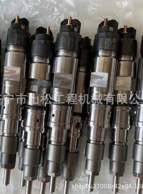 1112010-640-0000喷油器总成发动机喷油嘴0445120477