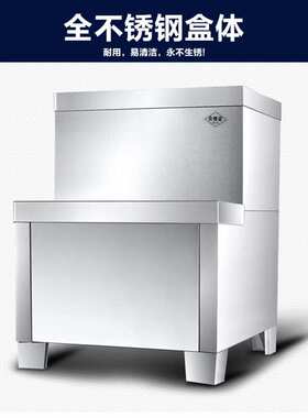 史蒂芬不锈钢开水器支架底座KS-15-21KW加高通用托架