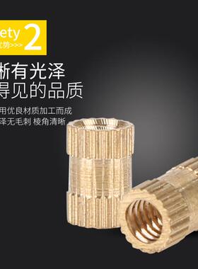 厂价供应 铜嵌件A4x10 滚花铜螺母铜卡件铜嵌件注塑铜螺母 铜镶件