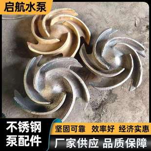 不锈钢立式多级泵冲压水轮机械密封铜叶轮环式真空泵配件泵头静音