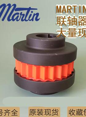 MARTIN 3J 4J 5J 6J 7J 8J 9J 10J 11J 12J13J马丁齿形联轴器齿套