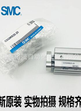 SMC带导杆薄型气缸CQMA/CDQMA25-5/10/15/20/25/30/35/40/45/50