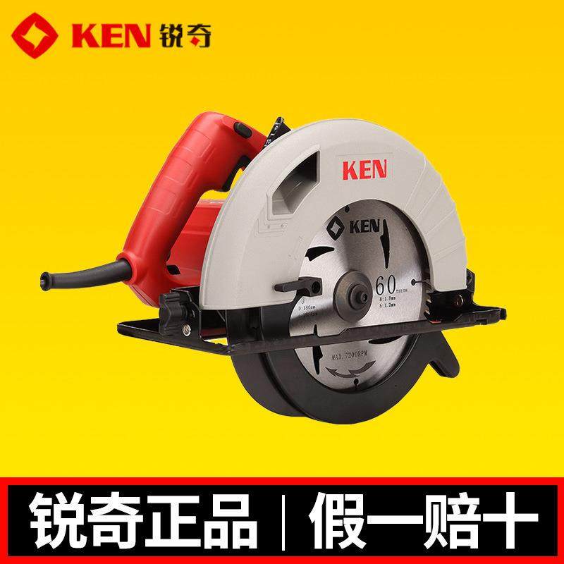 锐奇ken电圆锯5637 木材切割机 7寸电锯家用木工锯电动圆盘锯,模玩/动漫/周边/娃圈三坑/桌游,模型制作工具/辅料耗材,淘宝优惠券,粉丝福利购,淘宝优惠卷