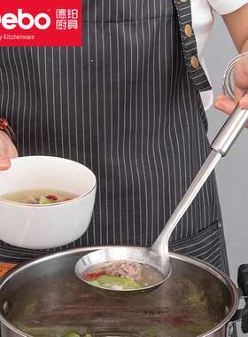 德铂伊托堡厨房烹饪工具7件套装不锈钢炒菜锅铲漏勺汤勺加厚饭勺